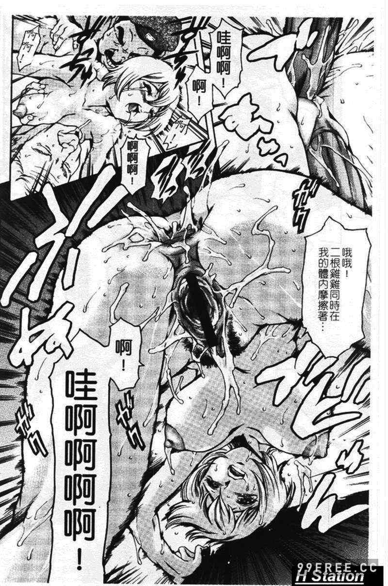 [まぐろ帝國] まんがなぜなに教室