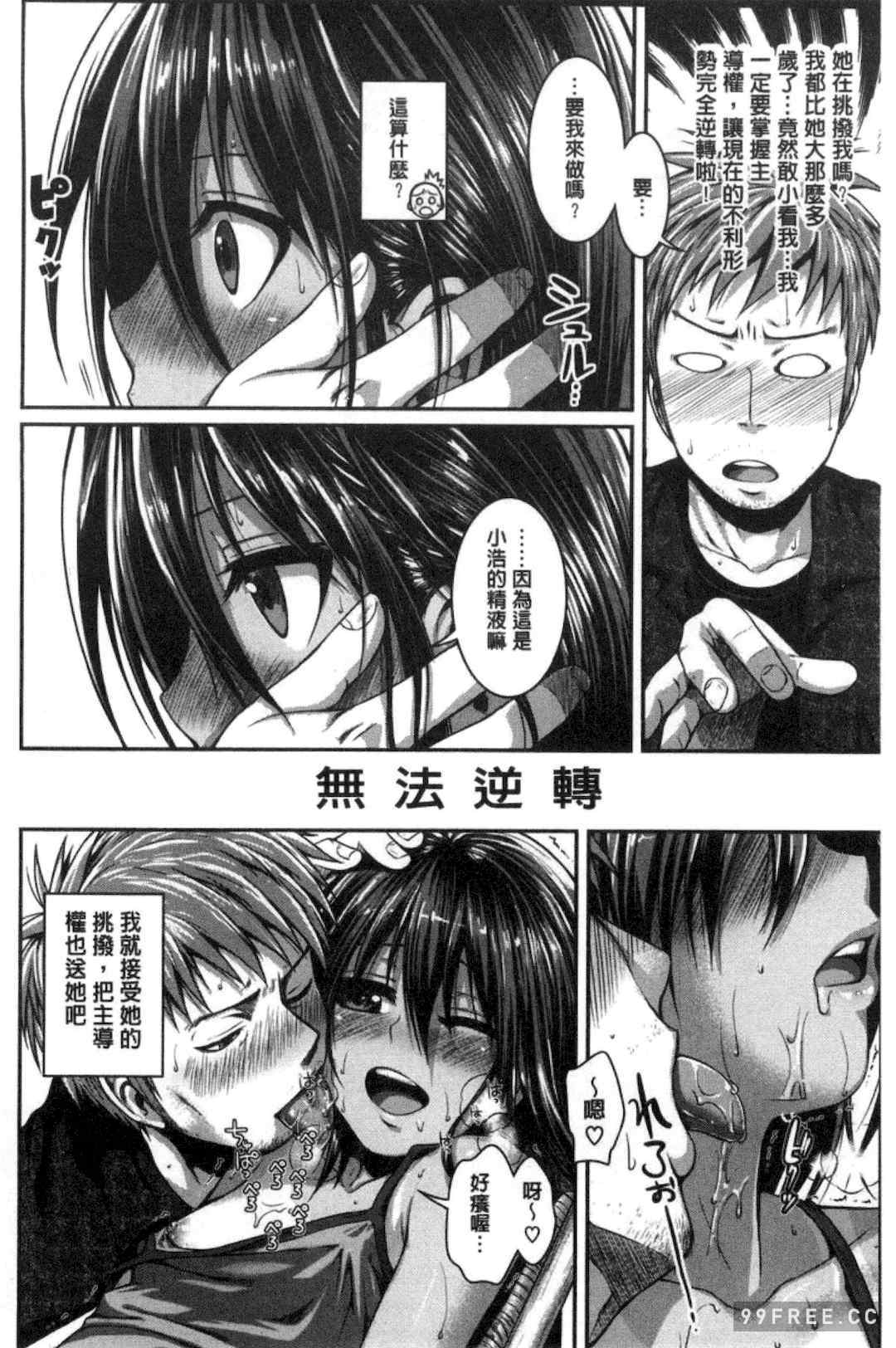 プロトタイプ マドモアゼル 樣品原型年輕好色小姐