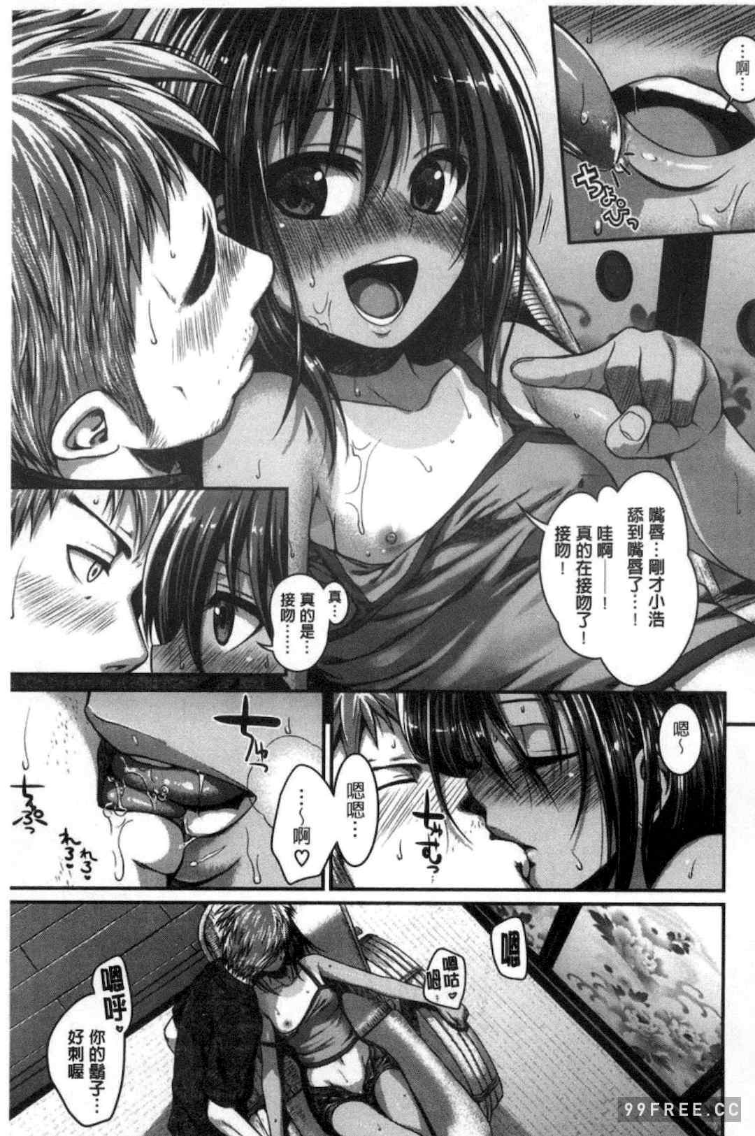 プロトタイプ マドモアゼル 樣品原型年輕好色小姐