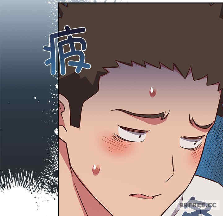 受害者联盟/四人同居太拥挤