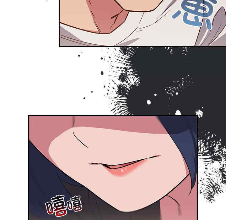 受害者联盟/四人同居太拥挤