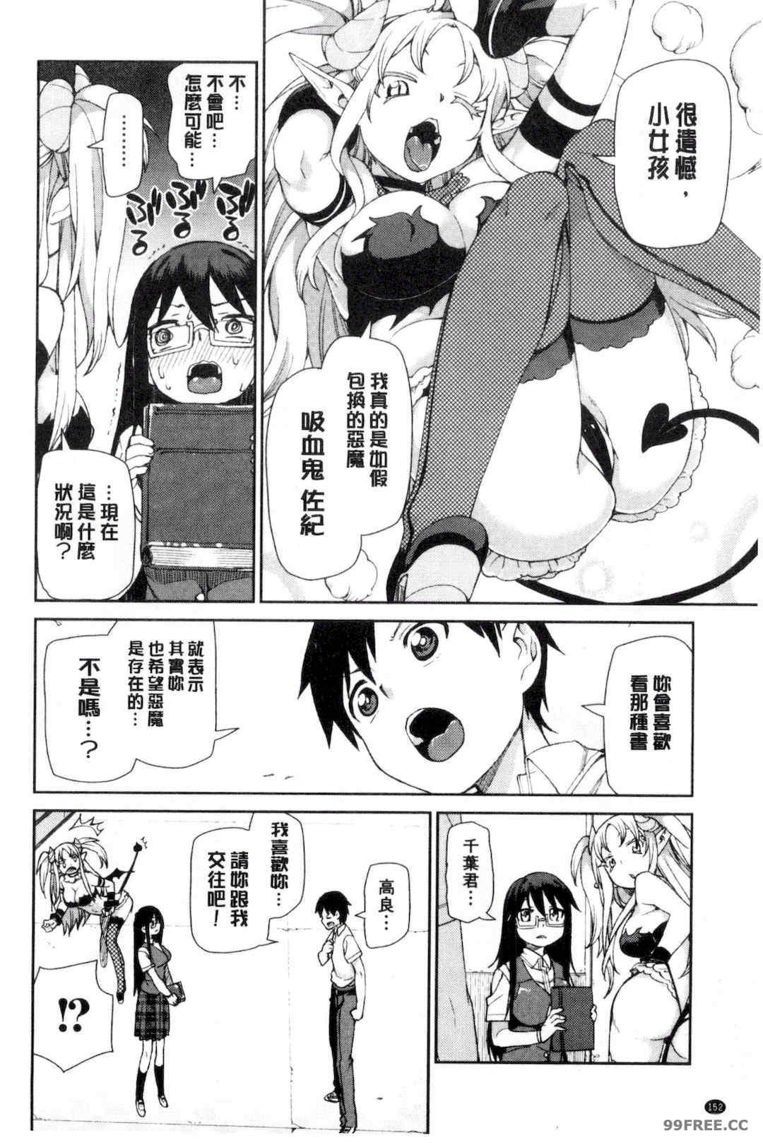 [秋月伊槻] 催眠暗示で「必ず淫靡なる」｜用催眠暗示「讓她變得淫蕩」