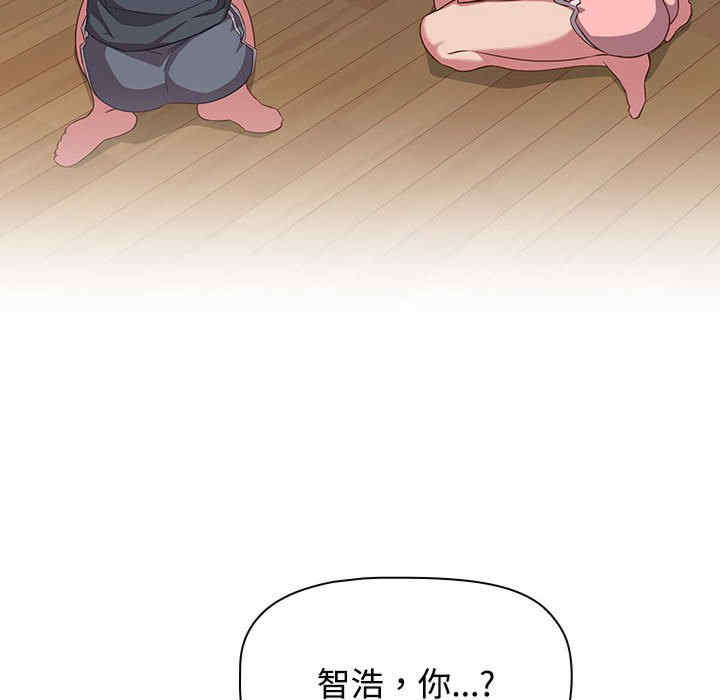 受害者联盟/四人同居太拥挤