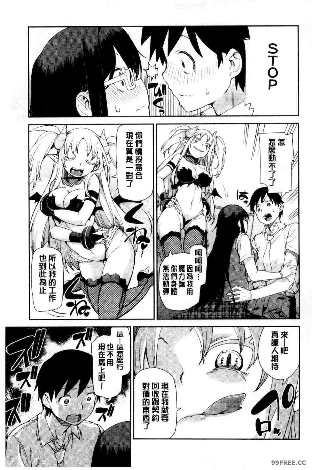 [秋月伊槻] 催眠暗示で「必ず淫靡なる」｜用催眠暗示「讓她變得淫蕩」