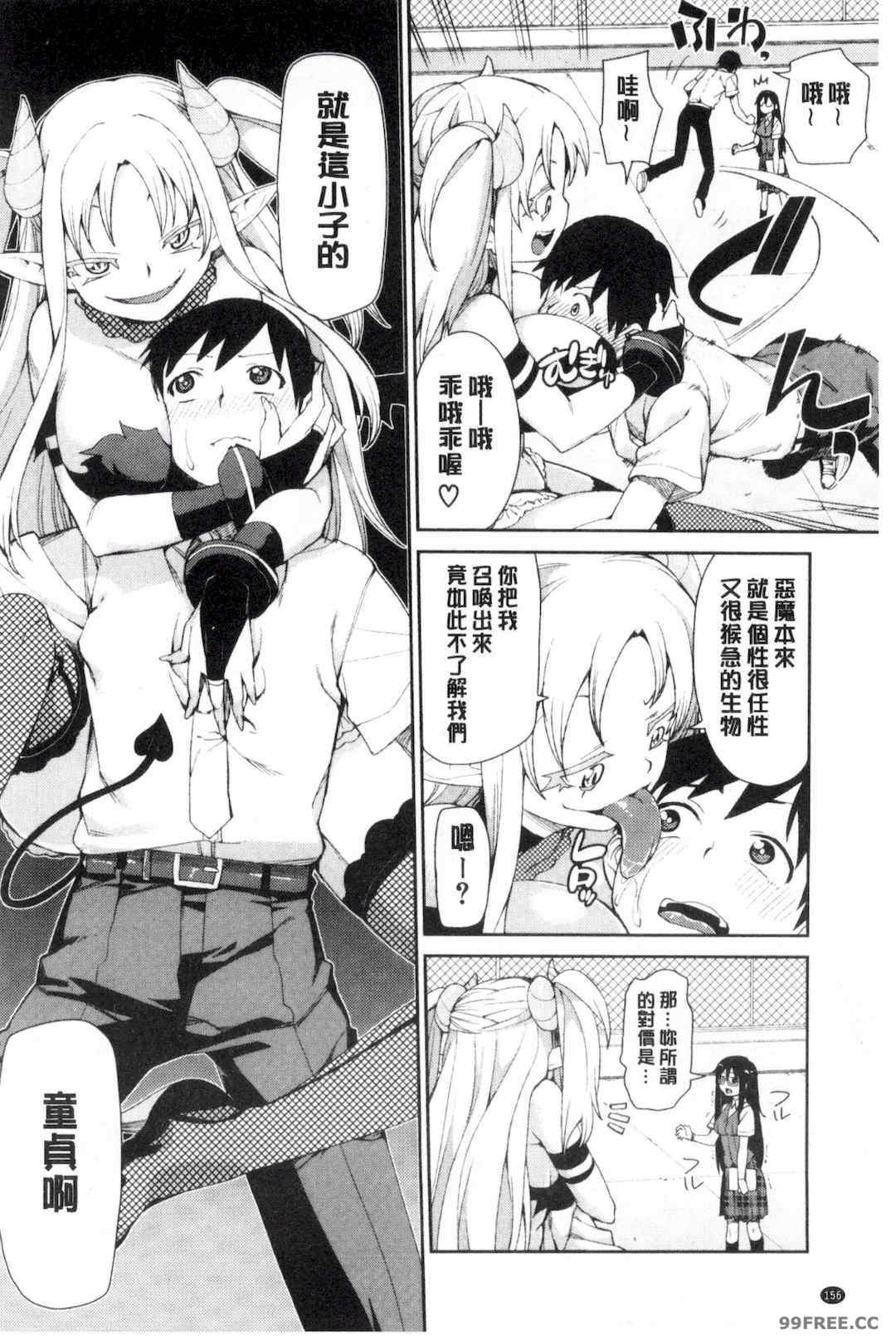 [秋月伊槻] 催眠暗示で「必ず淫靡なる」｜用催眠暗示「讓她變得淫蕩」