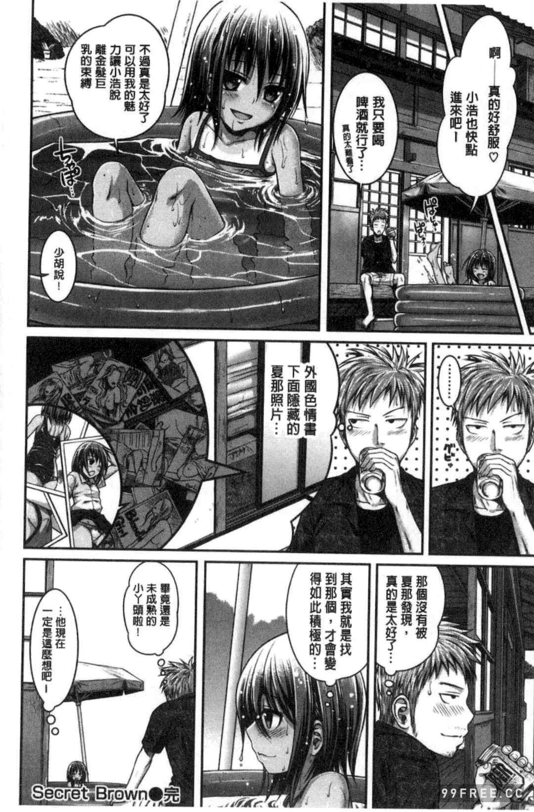 プロトタイプ マドモアゼル 樣品原型年輕好色小姐