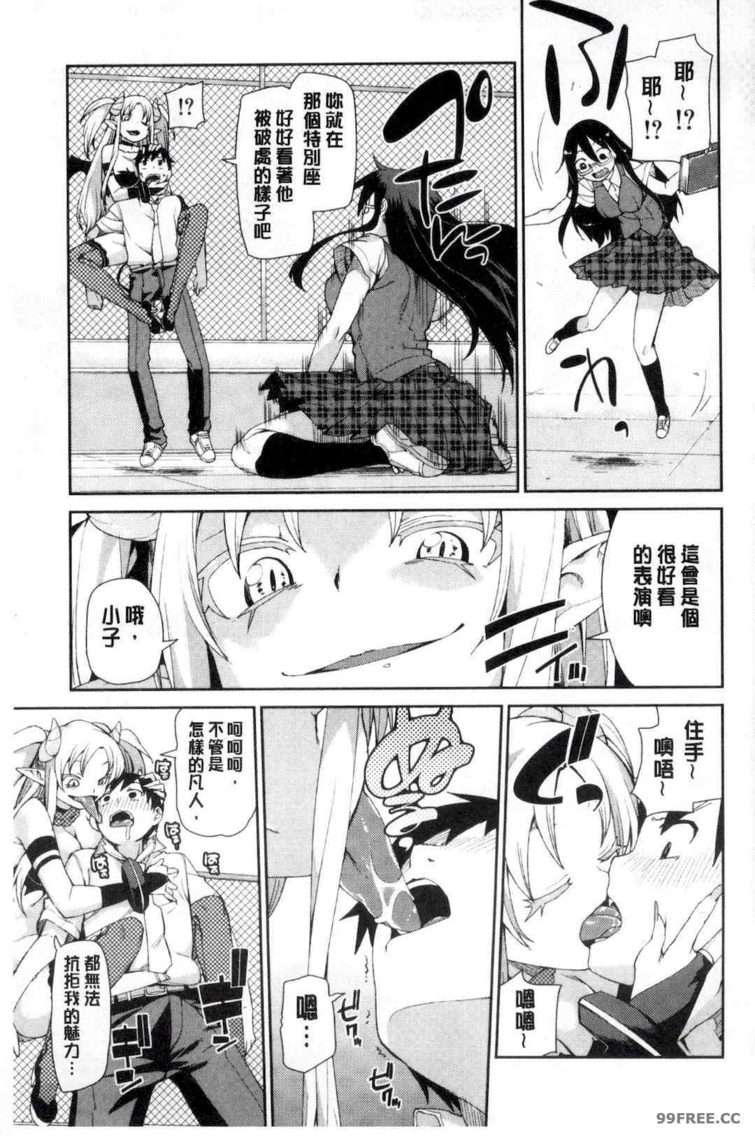 [秋月伊槻] 催眠暗示で「必ず淫靡なる」｜用催眠暗示「讓她變得淫蕩」