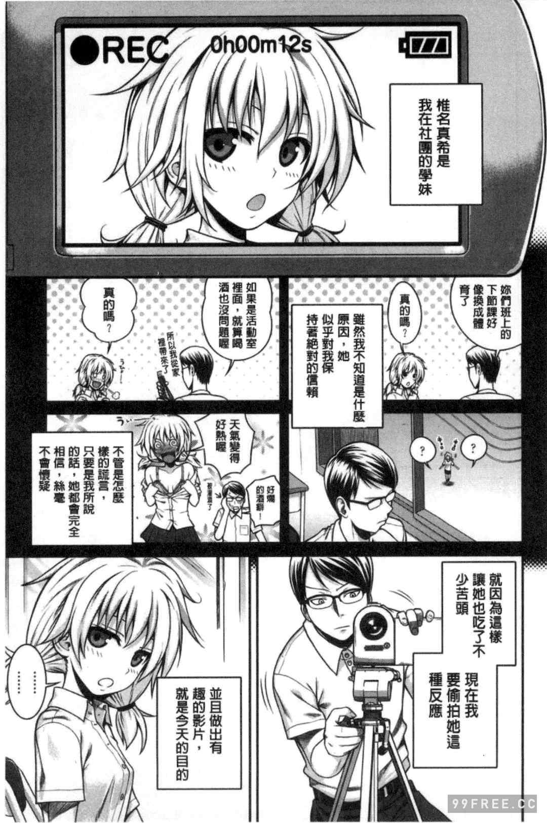 プロトタイプ マドモアゼル 樣品原型年輕好色小姐