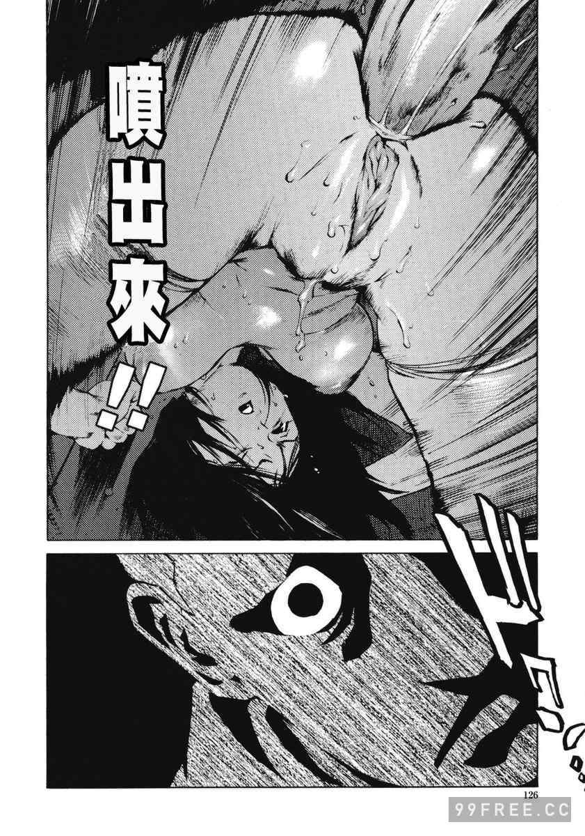 [胃之上奇嘉郎] NO MERCY