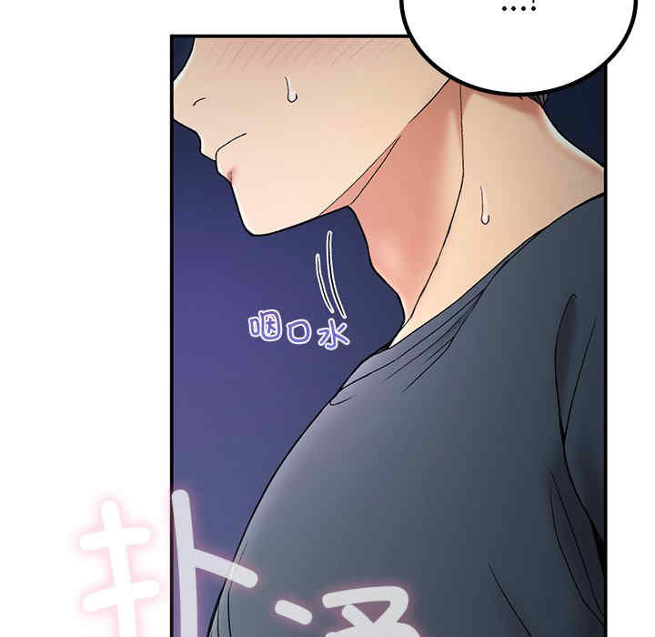 返乡后的春天/要在乡下一起生活吗?