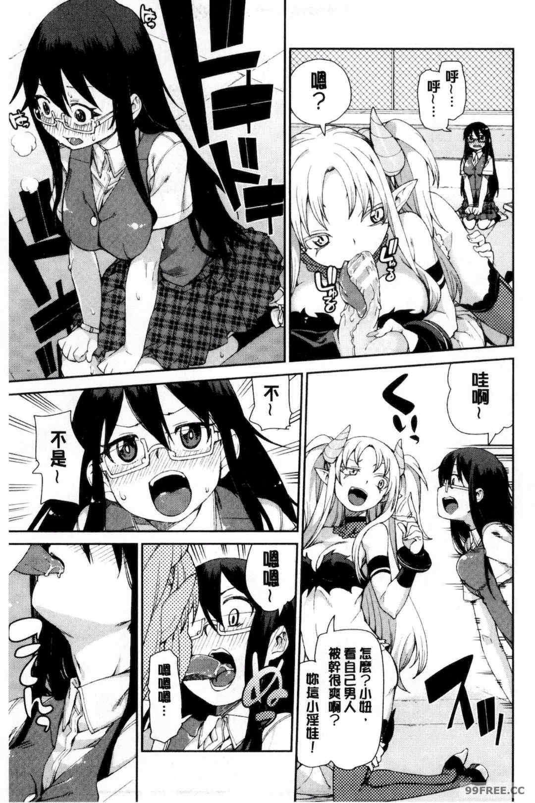 [秋月伊槻] 催眠暗示で「必ず淫靡なる」｜用催眠暗示「讓她變得淫蕩」