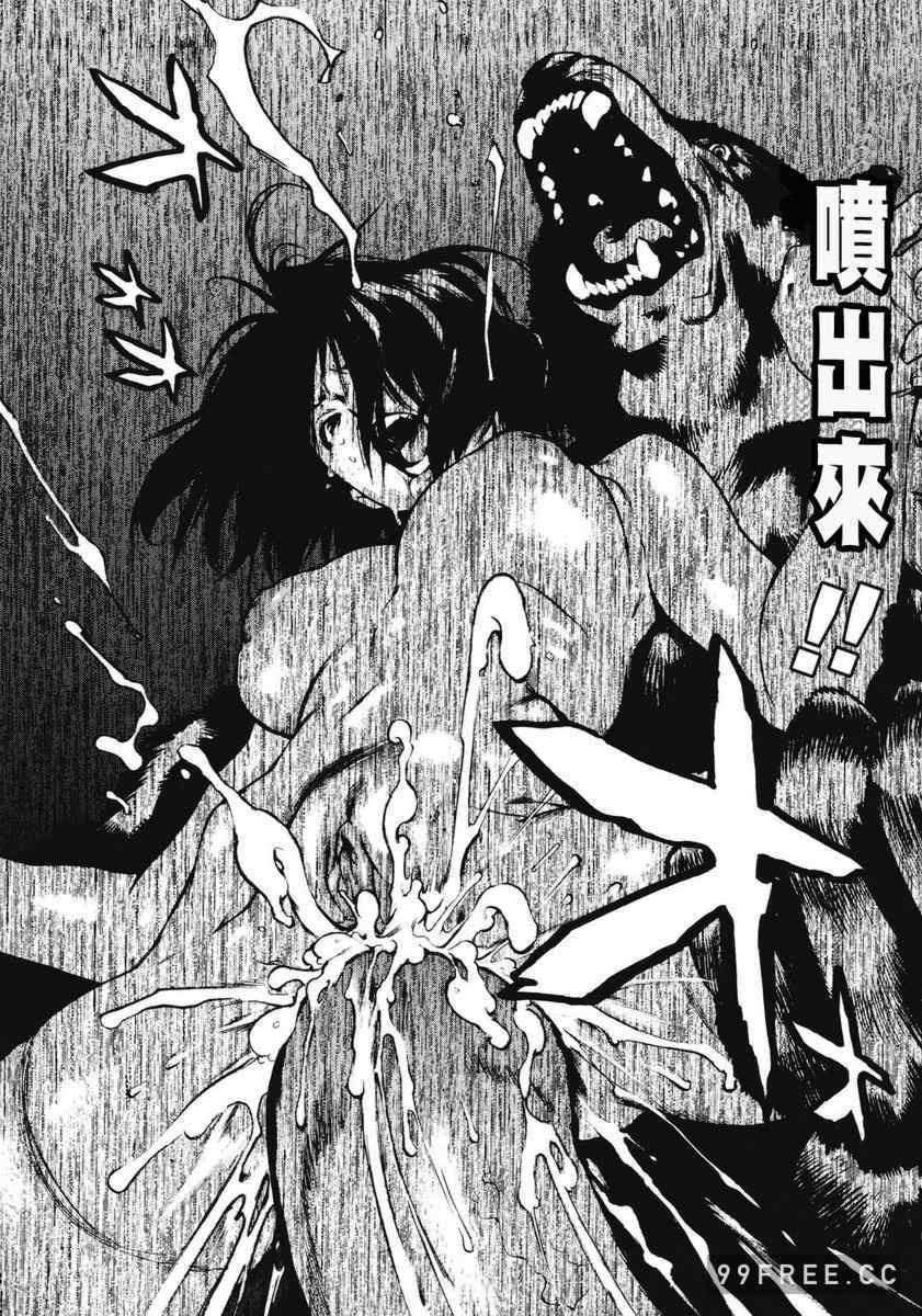 [胃之上奇嘉郎] NO MERCY