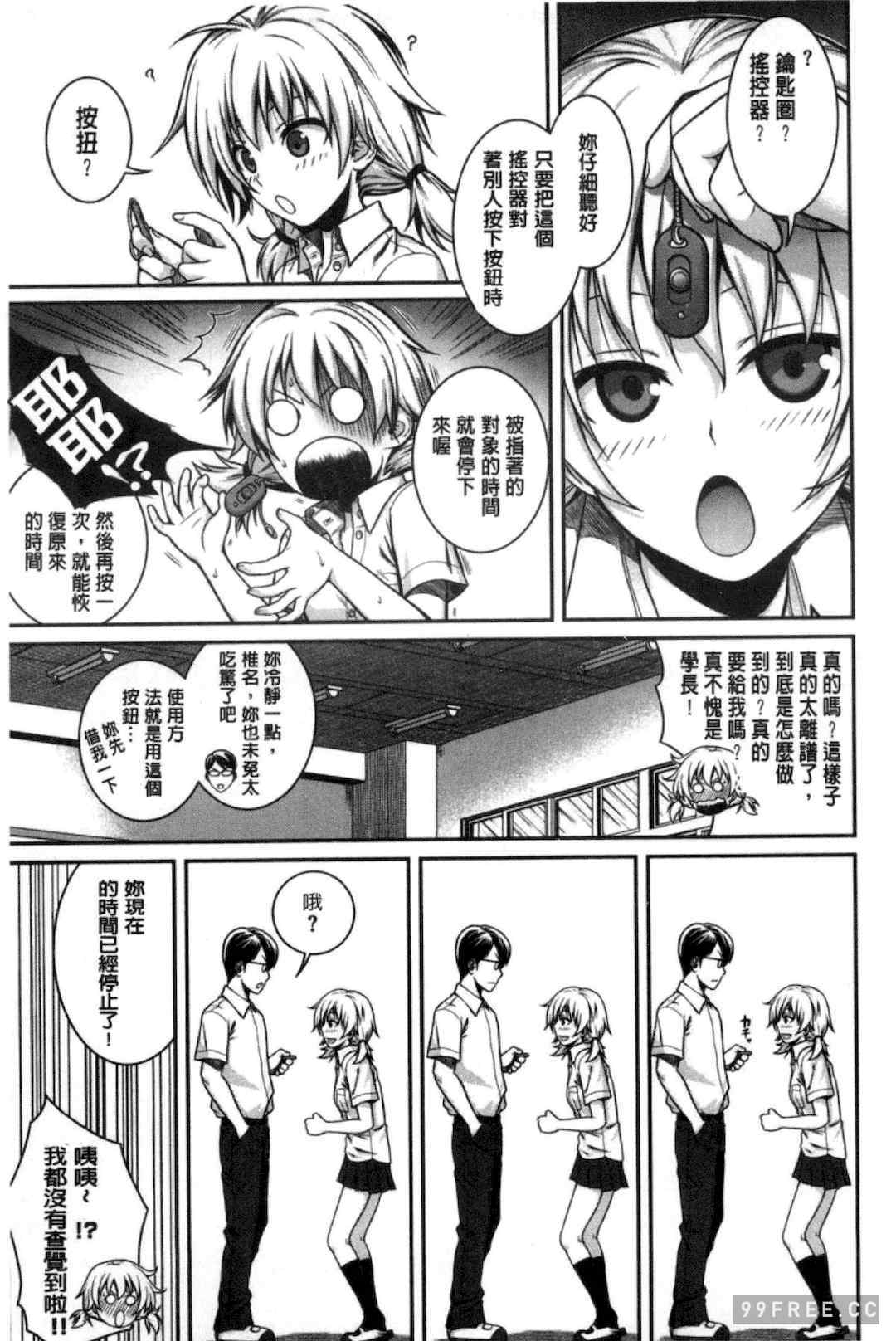 プロトタイプ マドモアゼル 樣品原型年輕好色小姐