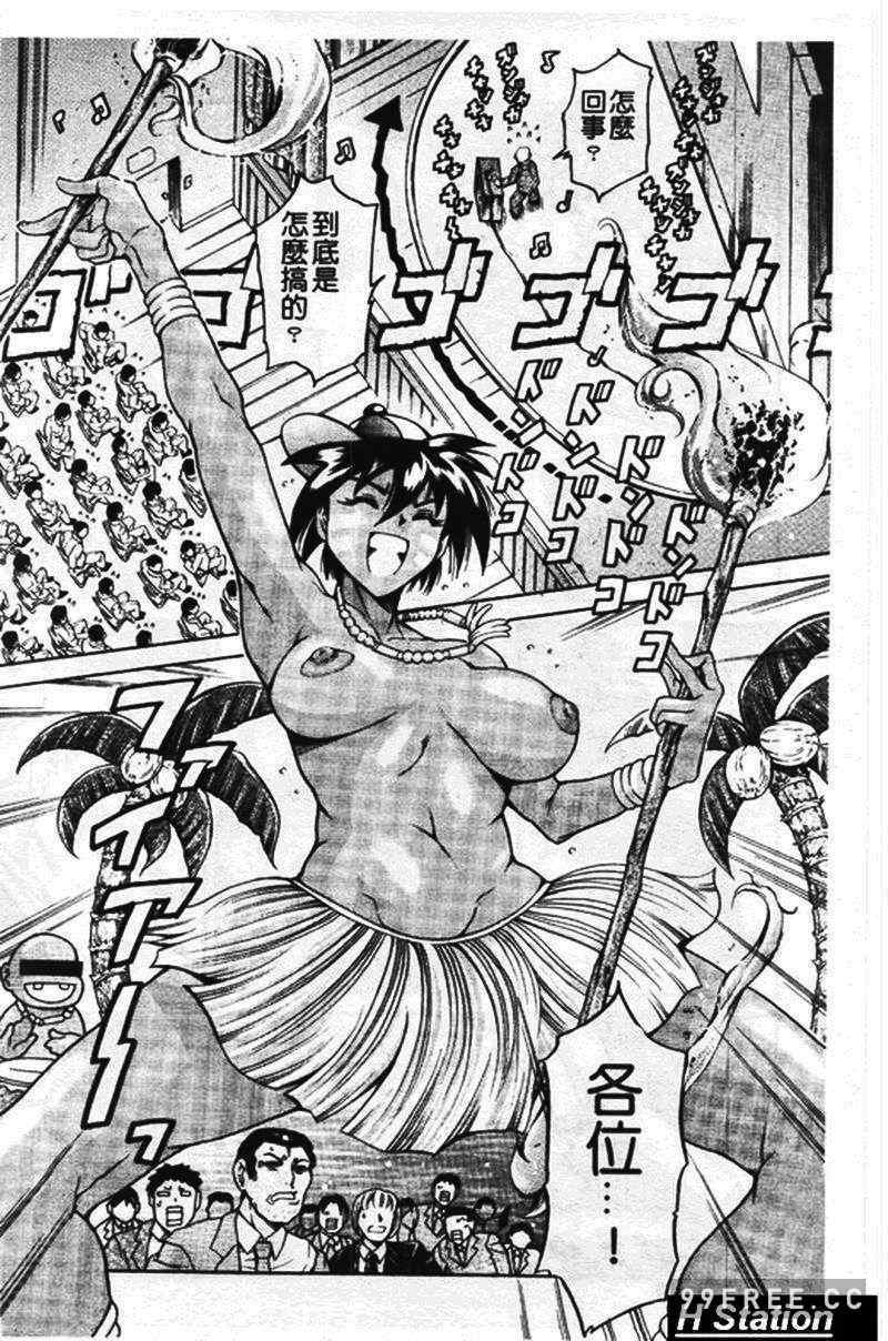 [まぐろ帝國] まんがなぜなに教室