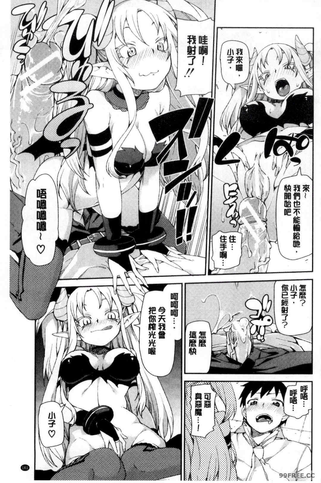 [秋月伊槻] 催眠暗示で「必ず淫靡なる」｜用催眠暗示「讓她變得淫蕩」