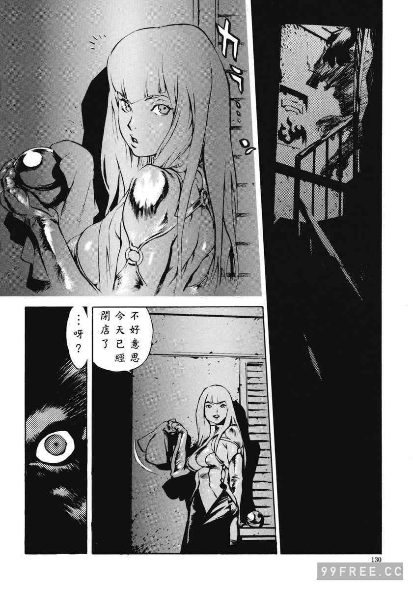 [胃之上奇嘉郎] NO MERCY