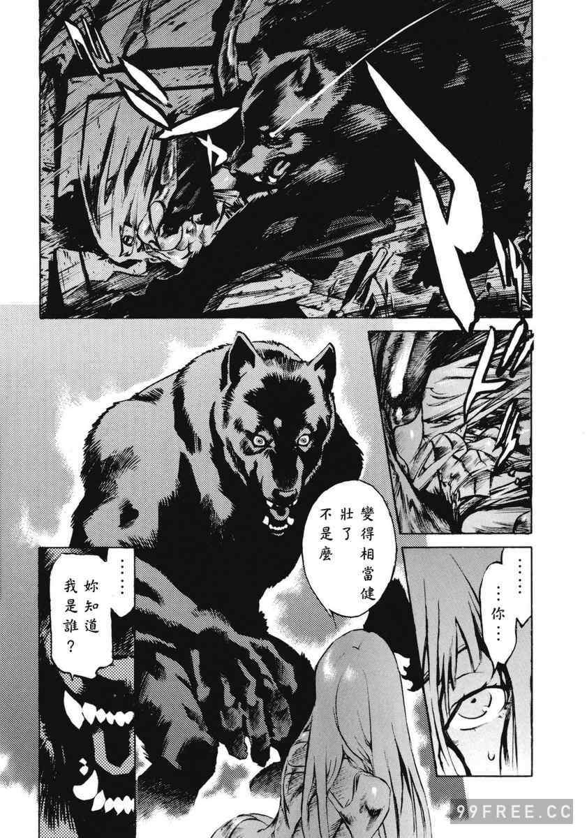 [胃之上奇嘉郎] NO MERCY