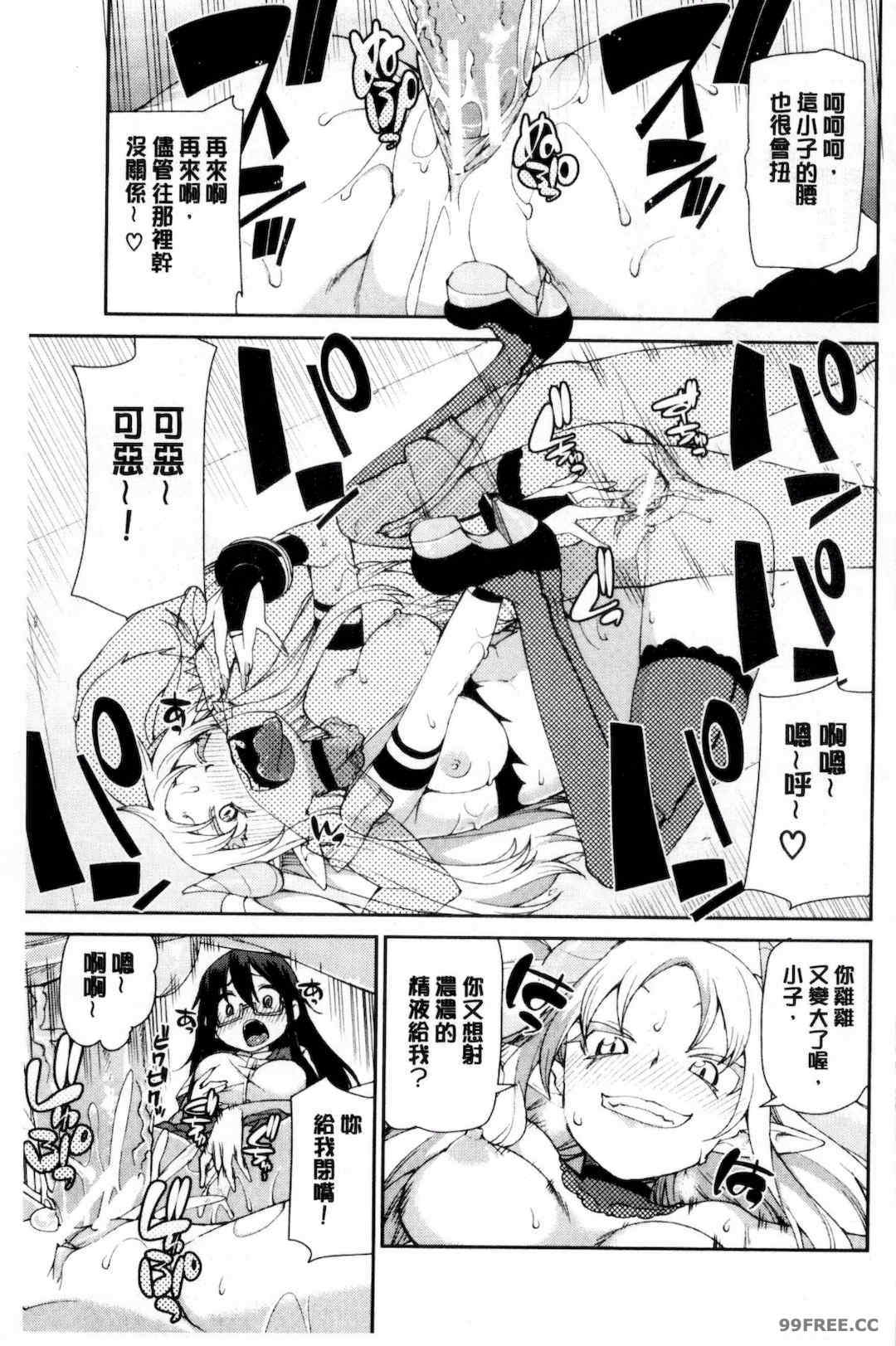 [秋月伊槻] 催眠暗示で「必ず淫靡なる」｜用催眠暗示「讓她變得淫蕩」