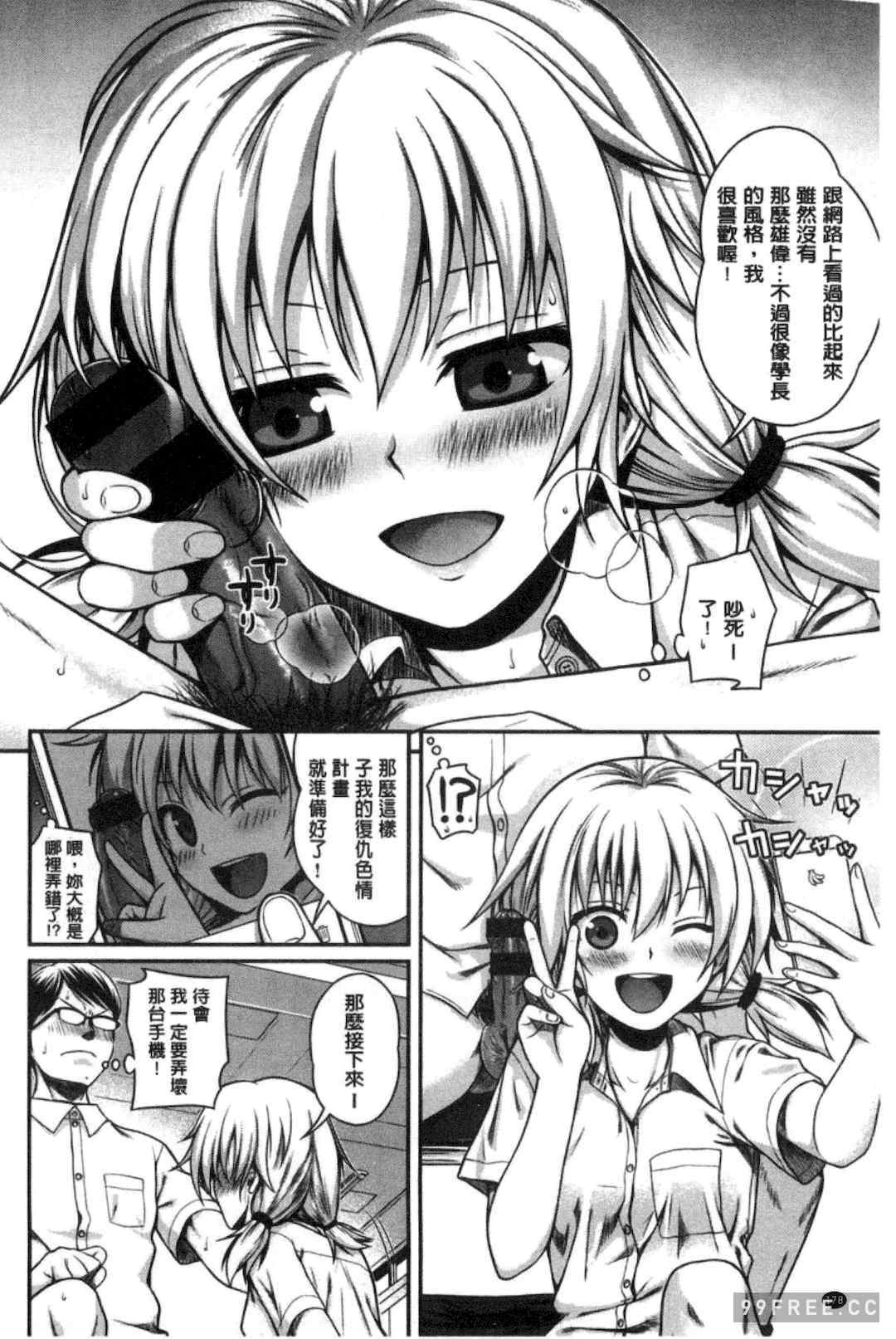 プロトタイプ マドモアゼル 樣品原型年輕好色小姐