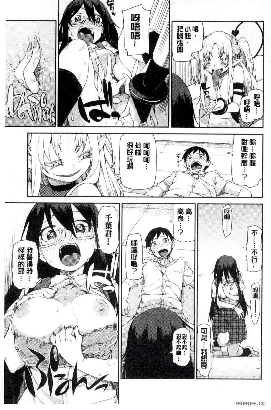 [秋月伊槻] 催眠暗示で「必ず淫靡なる」｜用催眠暗示「讓她變得淫蕩」