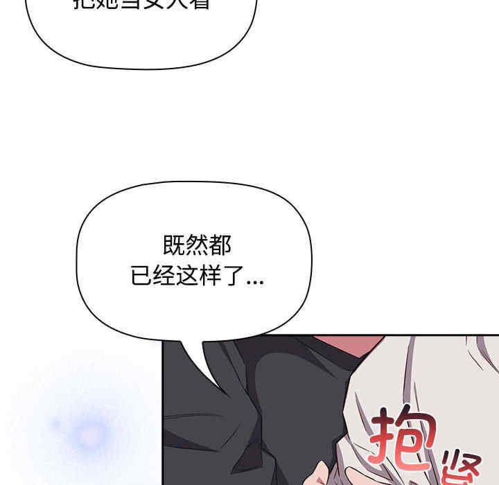 受害者联盟/四人同居太拥挤