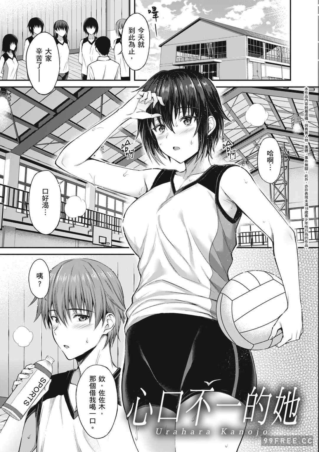 [雨野しぐれ] 少女ドロップ