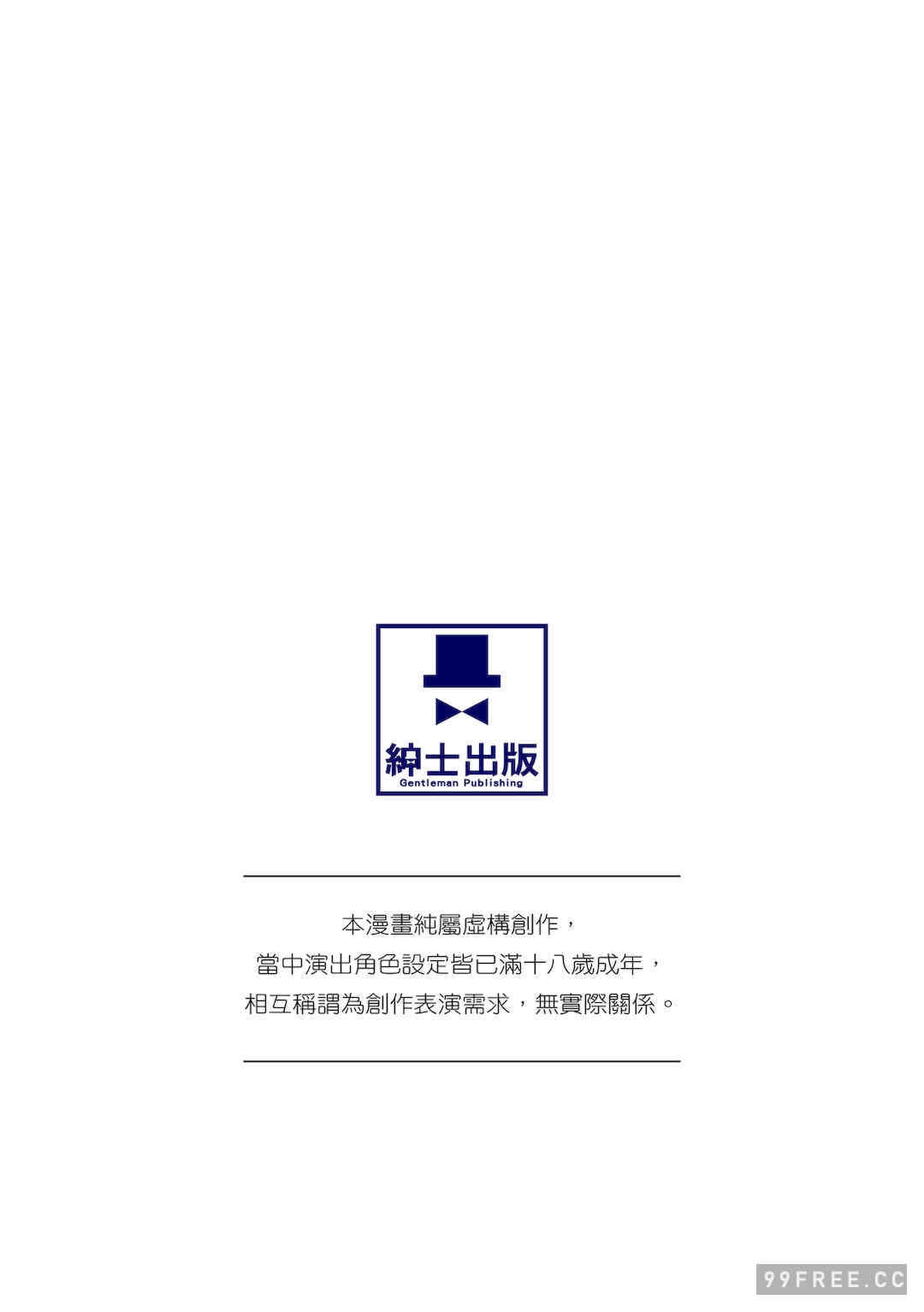 [森見明日] 人妻、快楽を知る｜人妻很懂快樂