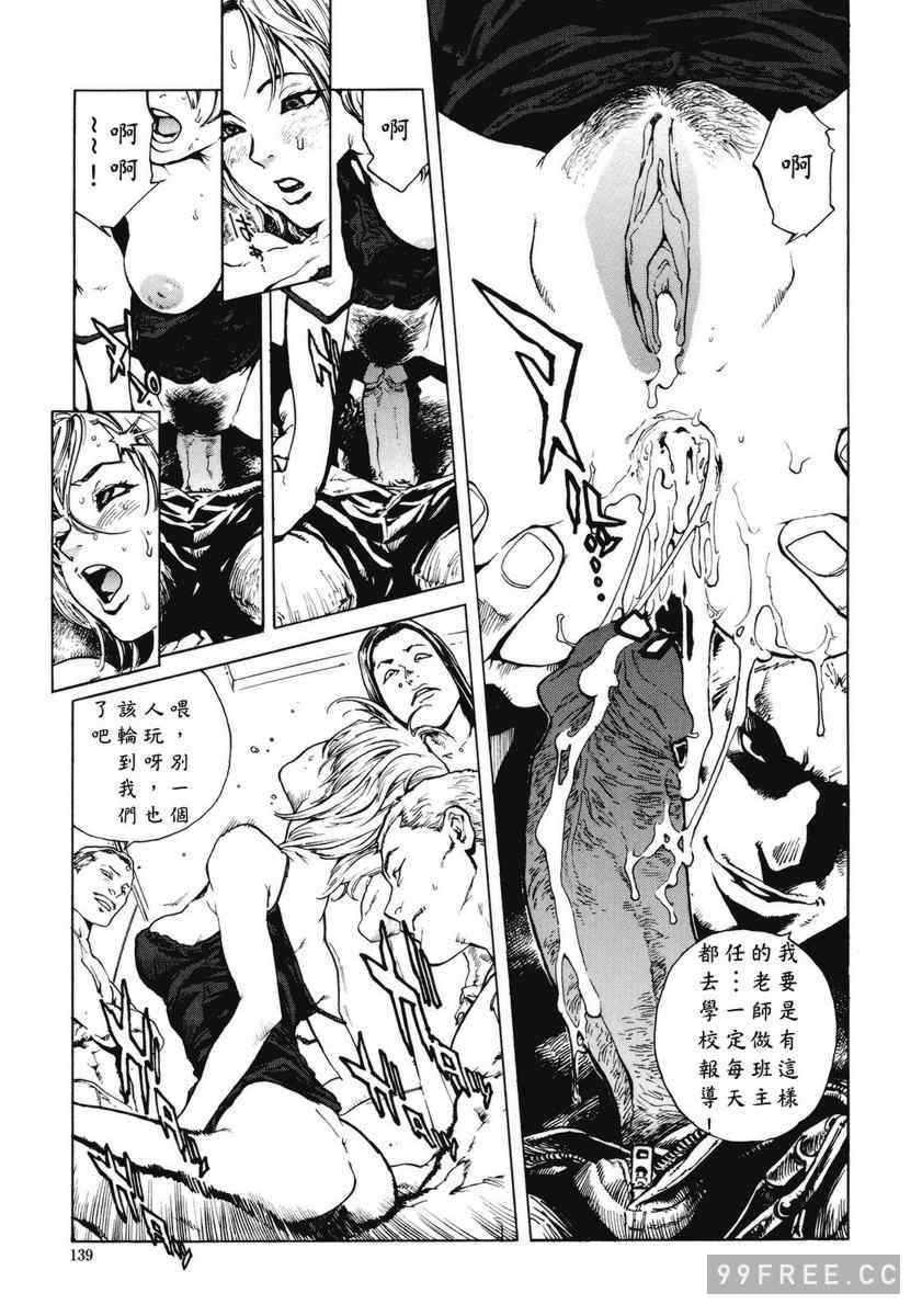 [胃之上奇嘉郎] NO MERCY