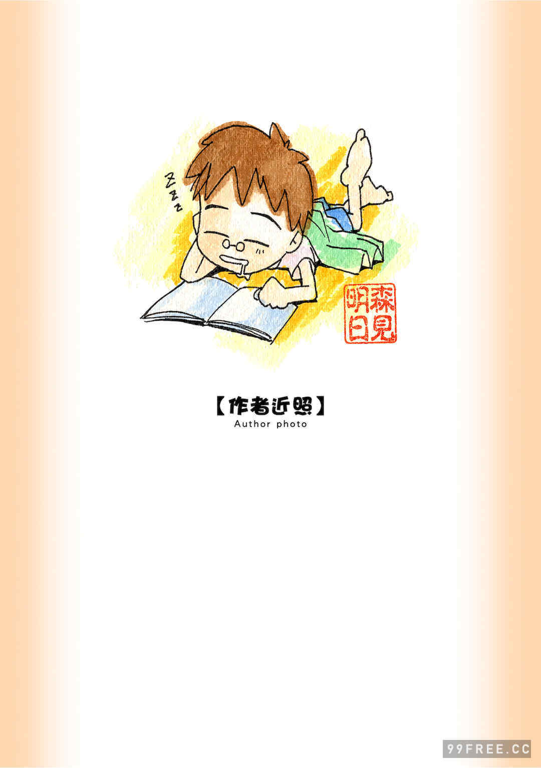 [森見明日] 人妻、快楽を知る｜人妻很懂快樂