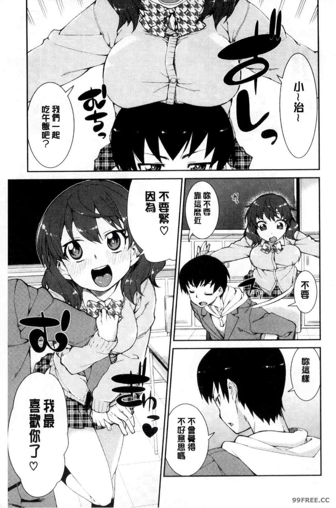 [秋月伊槻] 催眠暗示で「必ず淫靡なる」｜用催眠暗示「讓她變得淫蕩」