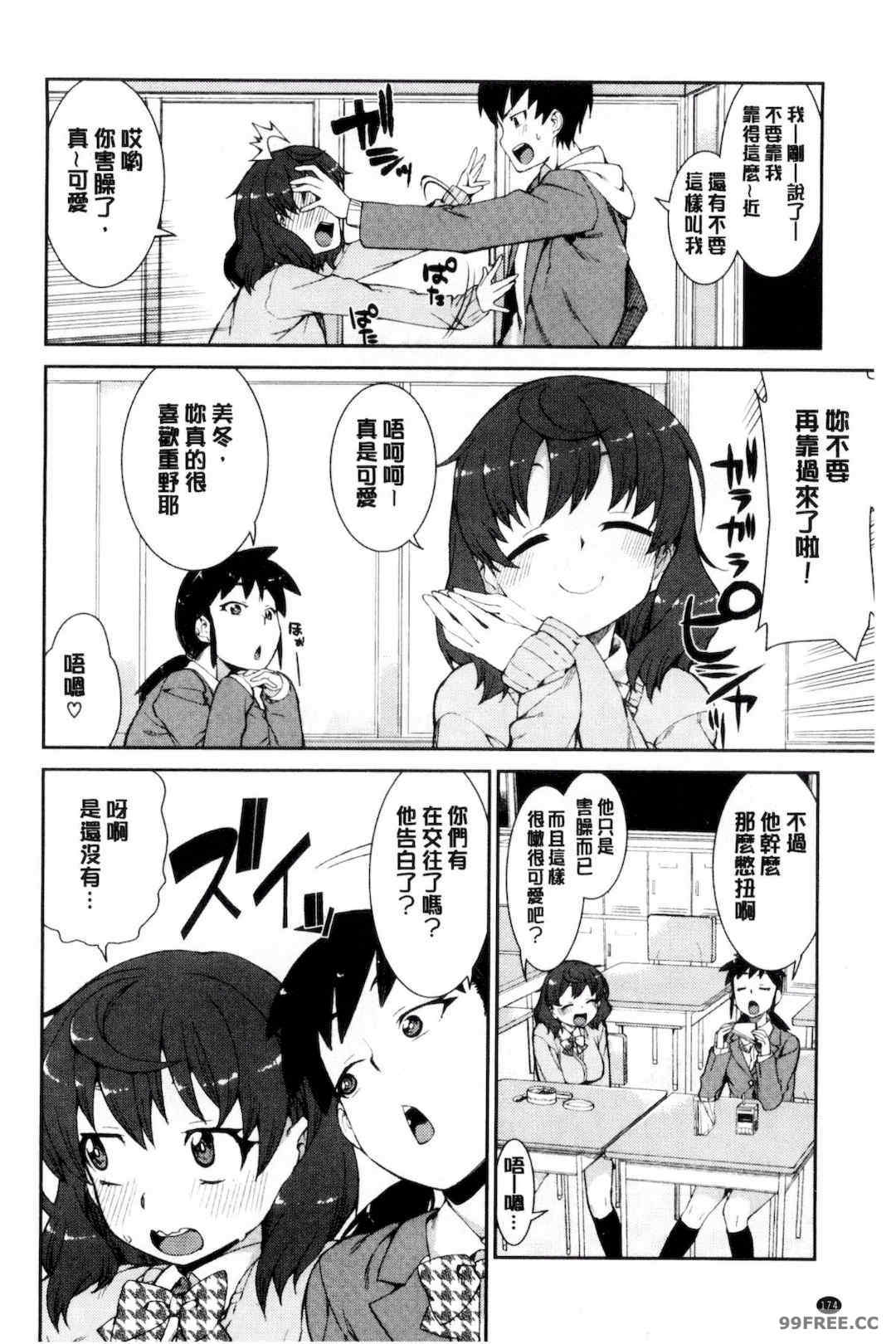 [秋月伊槻] 催眠暗示で「必ず淫靡なる」｜用催眠暗示「讓她變得淫蕩」