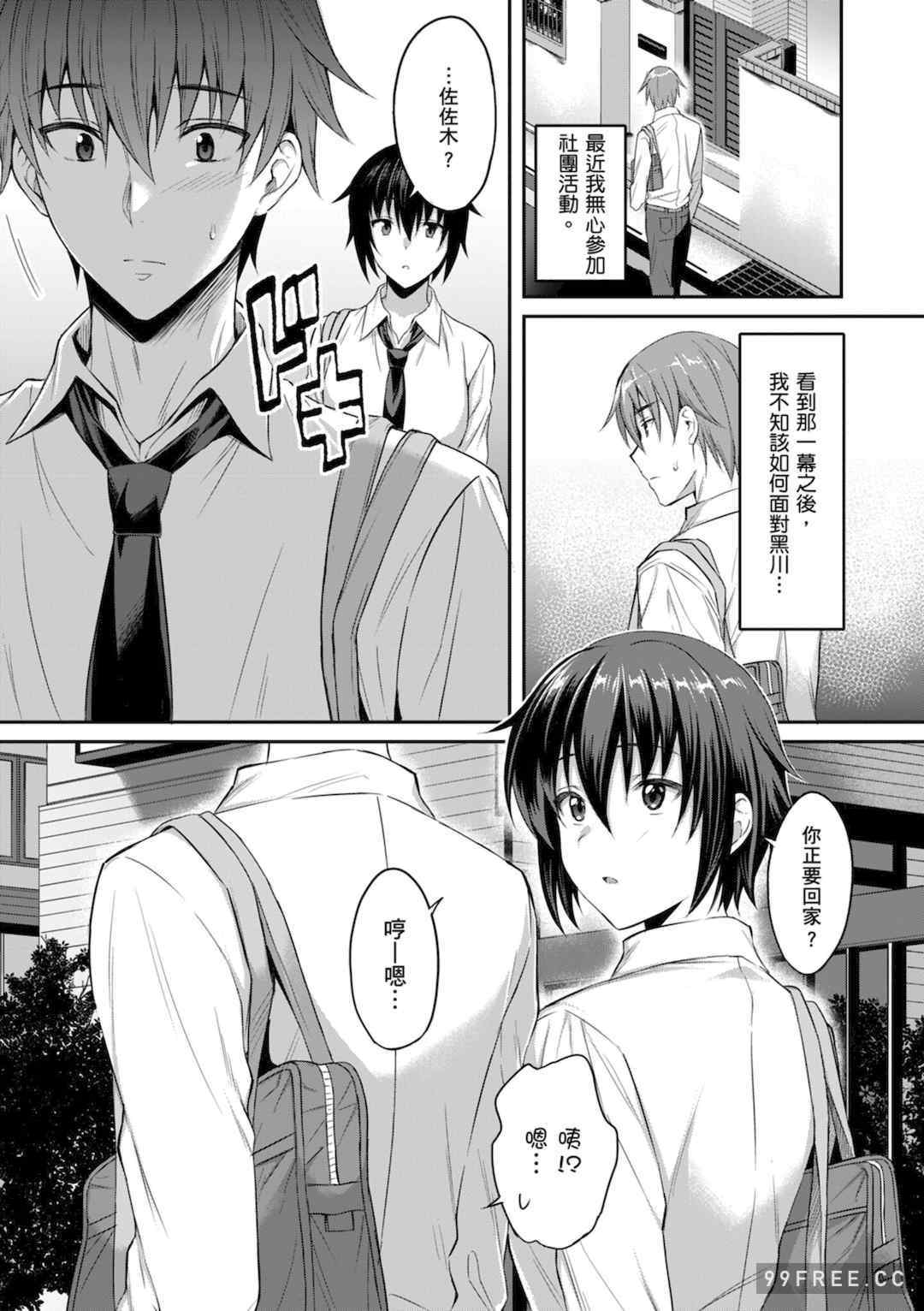 [雨野しぐれ] 少女ドロップ