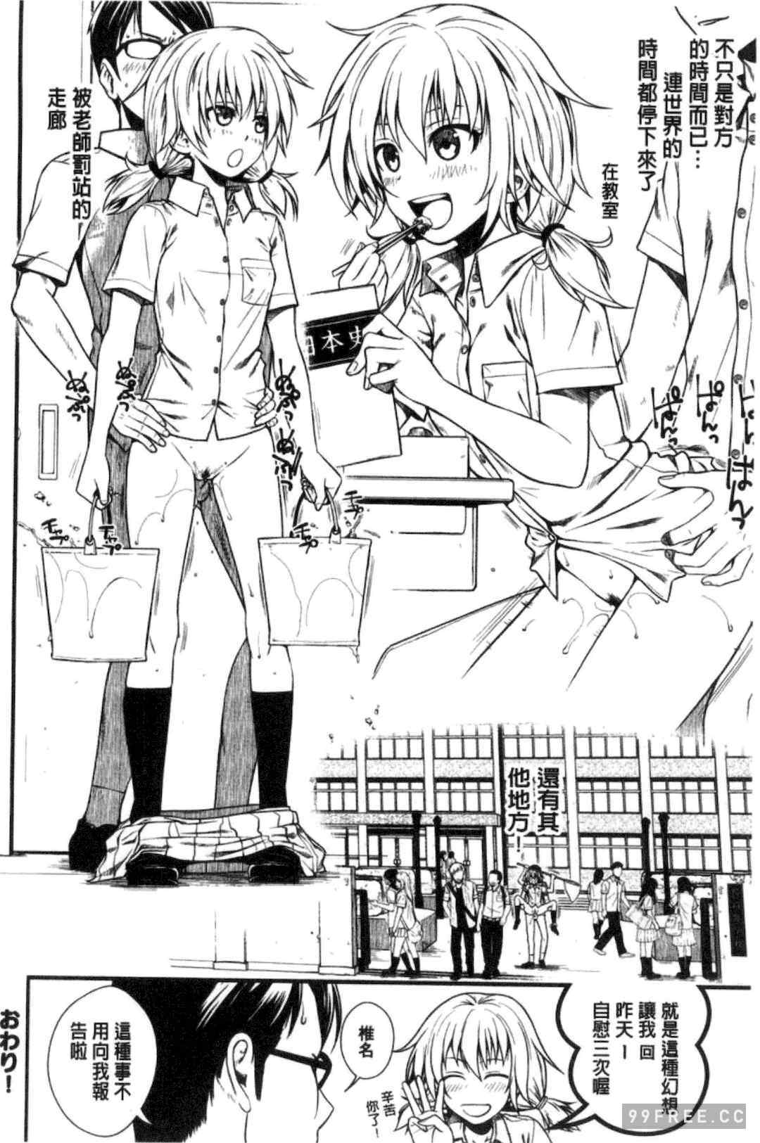 プロトタイプ マドモアゼル 樣品原型年輕好色小姐