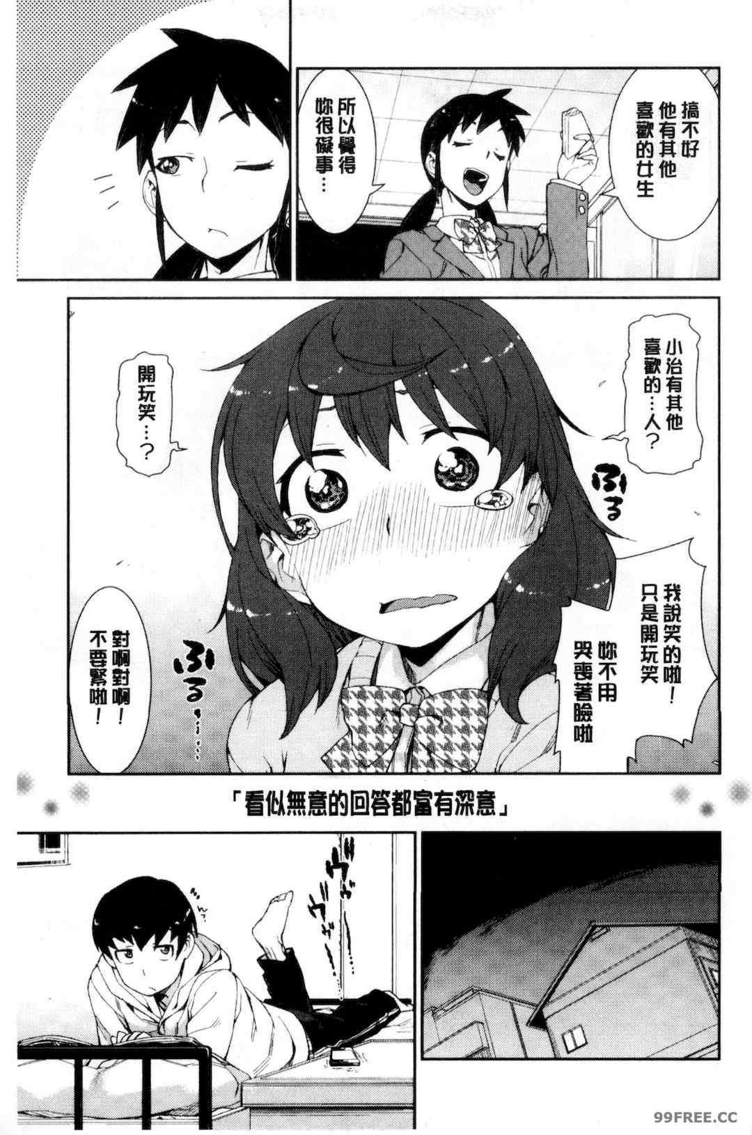 [秋月伊槻] 催眠暗示で「必ず淫靡なる」｜用催眠暗示「讓她變得淫蕩」