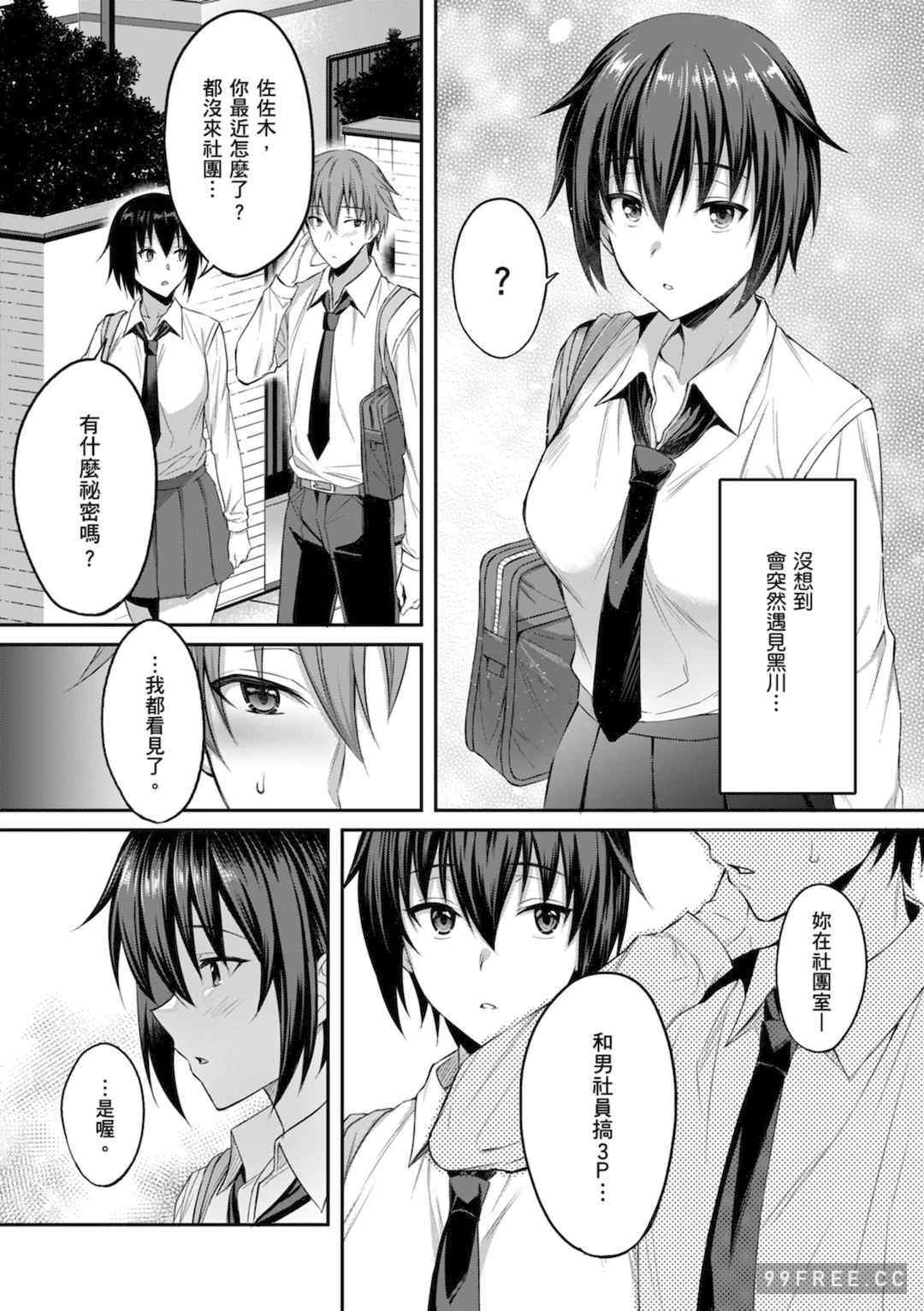 [雨野しぐれ] 少女ドロップ