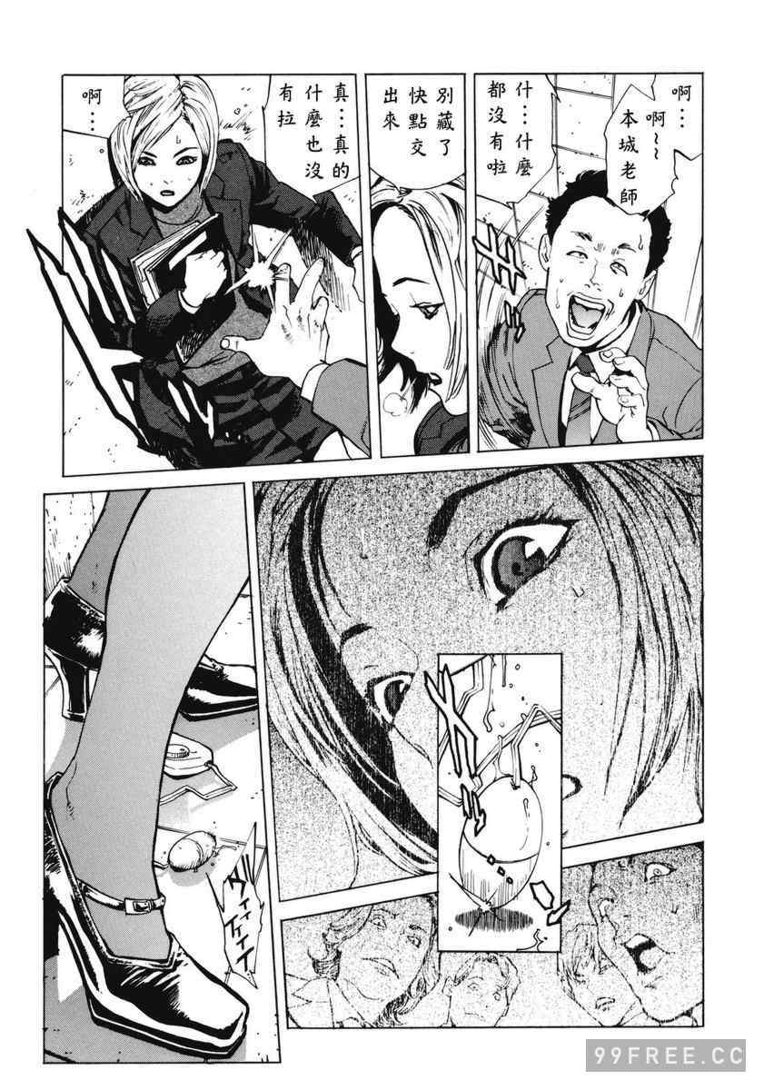 [胃之上奇嘉郎] NO MERCY