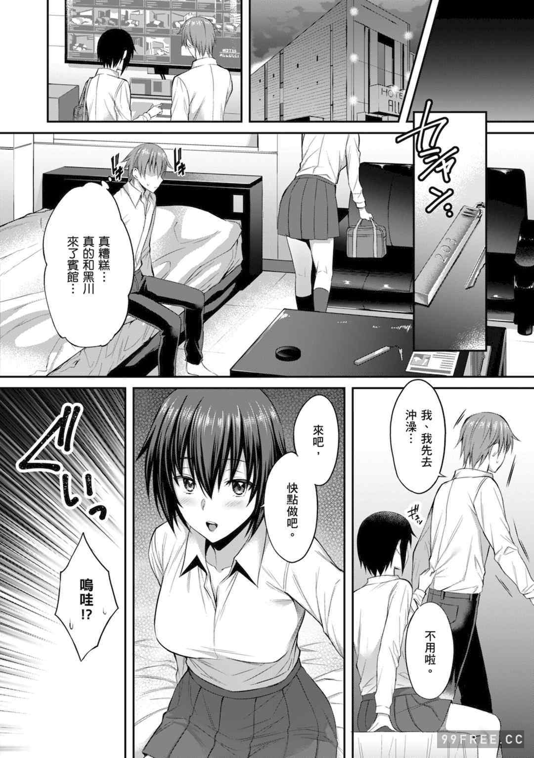 [雨野しぐれ] 少女ドロップ