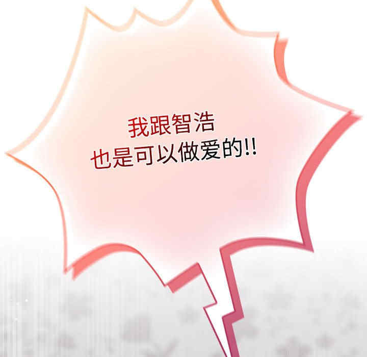 受害者联盟/四人同居太拥挤