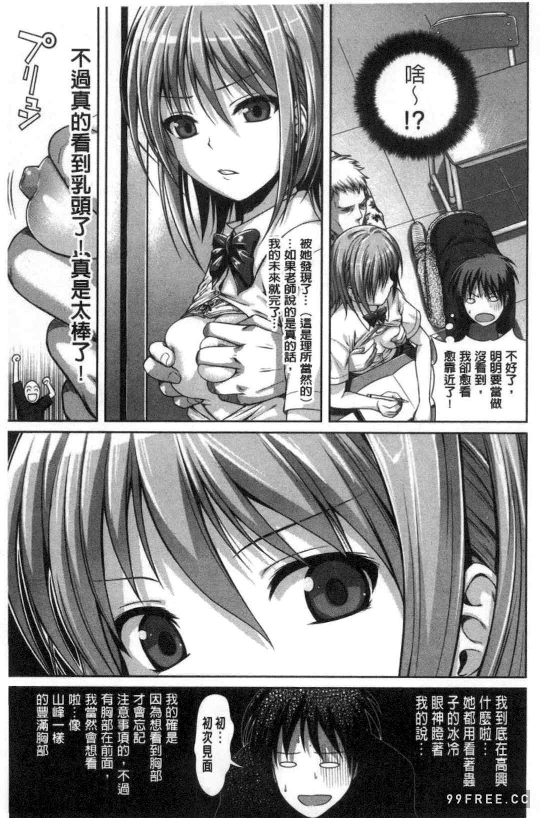 プロトタイプ マドモアゼル 樣品原型年輕好色小姐