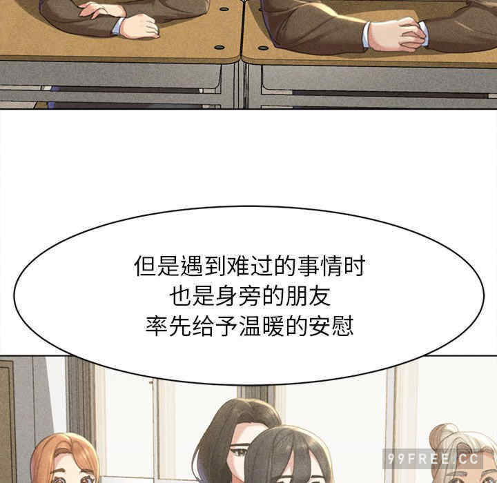 危险同学会