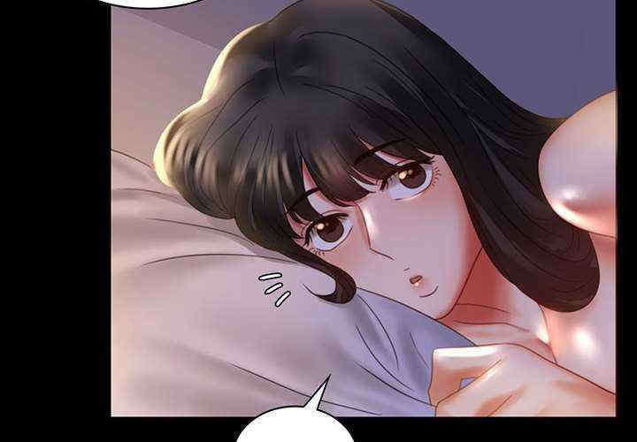 背叛的开始/完美妻子的背叛