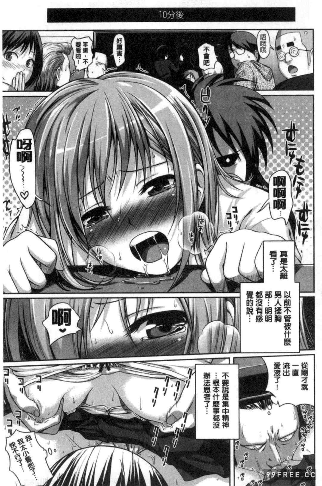 プロトタイプ マドモアゼル 樣品原型年輕好色小姐