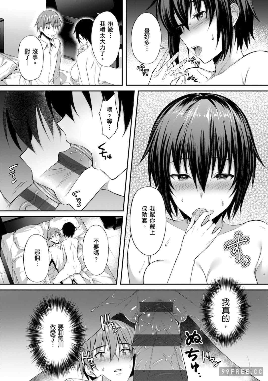 [雨野しぐれ] 少女ドロップ