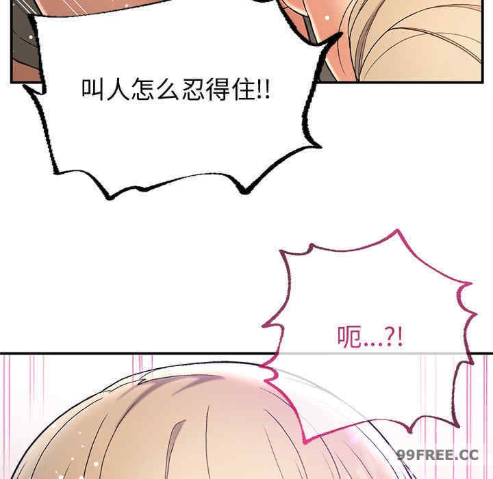 返乡后的春天/要在乡下一起生活吗?