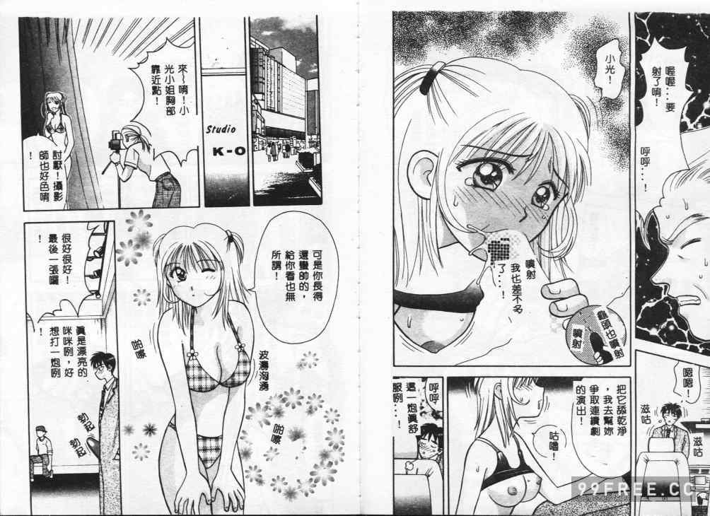 [車海老] 調査ファイルH