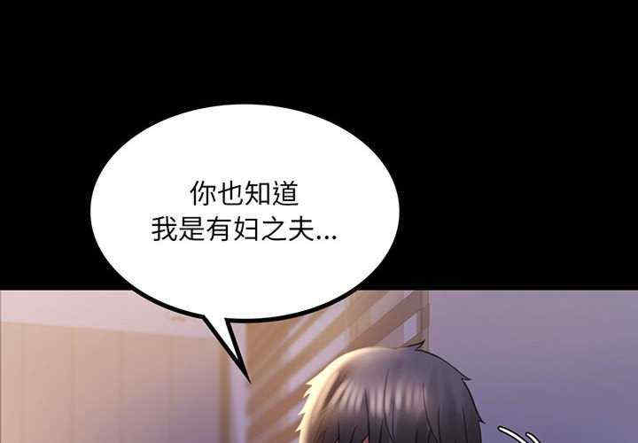 背叛的开始/完美妻子的背叛