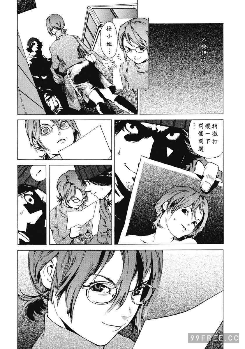 [胃之上奇嘉郎] NO MERCY