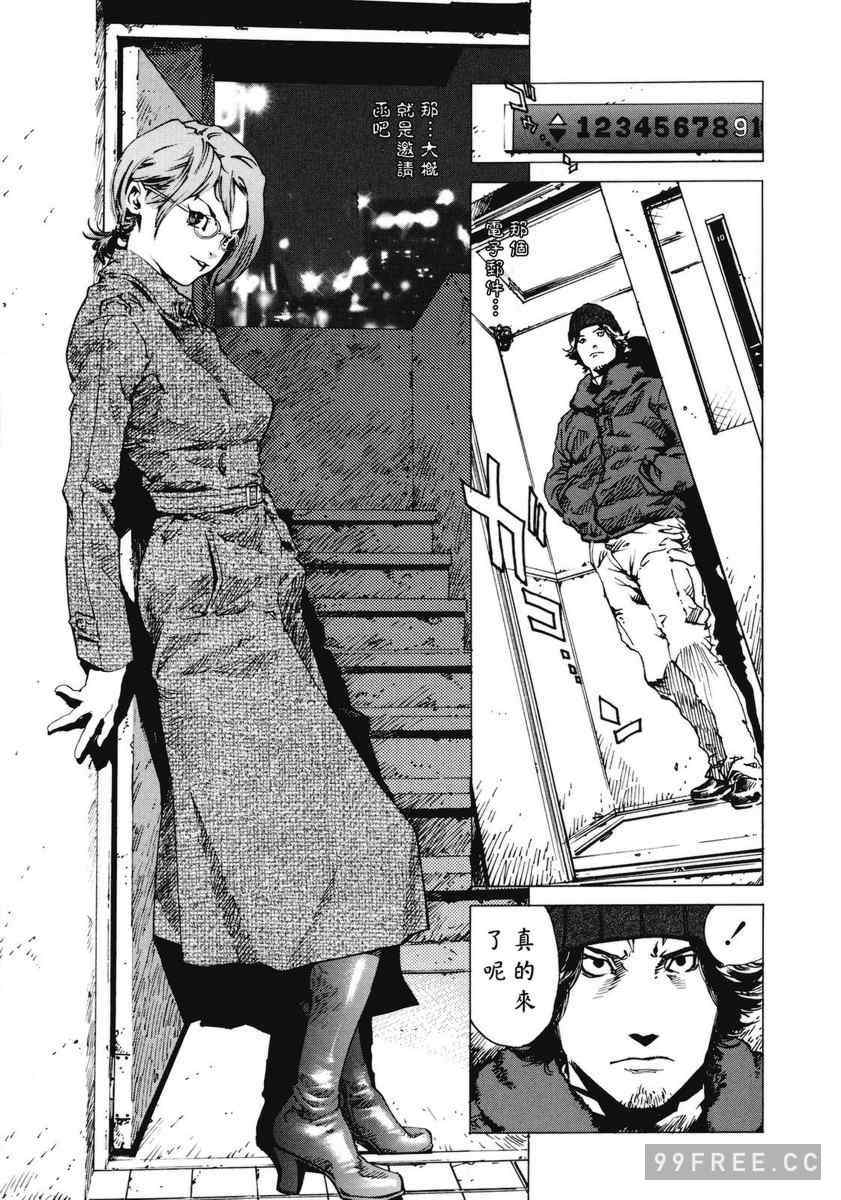 [胃之上奇嘉郎] NO MERCY