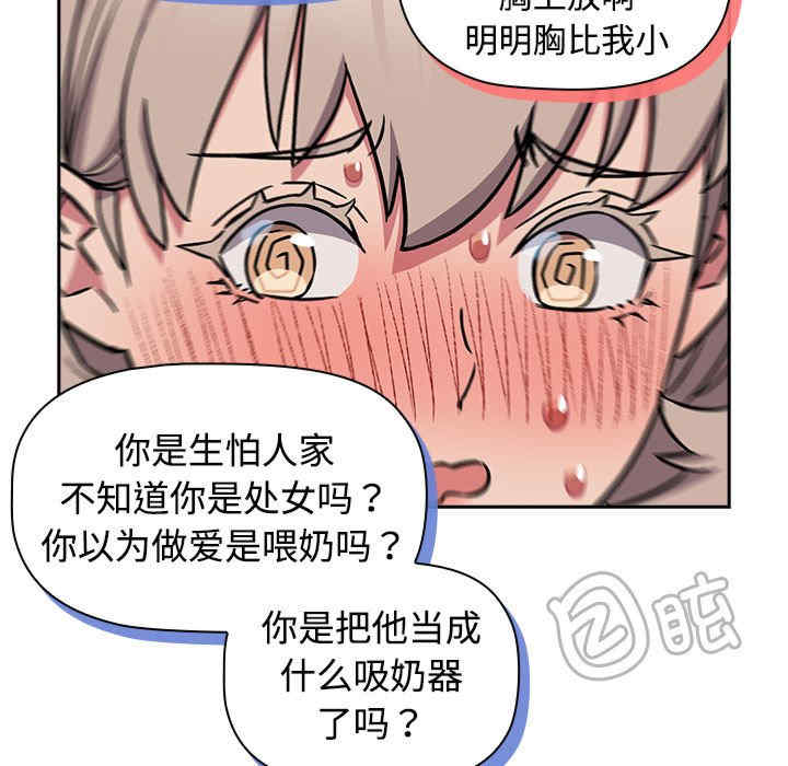 受害者联盟/四人同居太拥挤