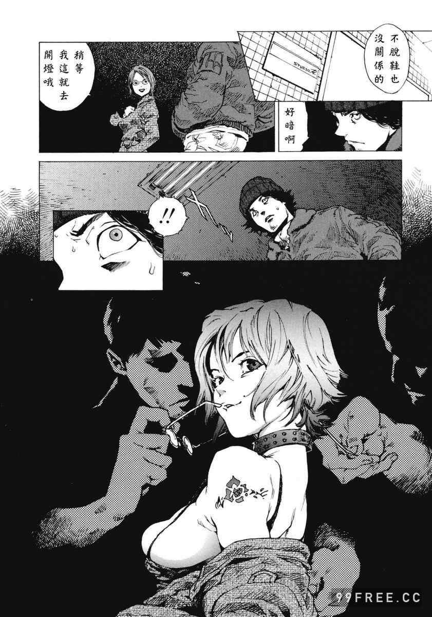 [胃之上奇嘉郎] NO MERCY